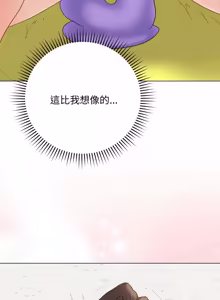 Page 612 of 冲刺重考班 | 衝刺重考班 1-12 (decensored) - preview thumbnail