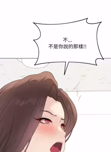 Page 620 of 冲刺重考班 | 衝刺重考班 1-12 (decensored) - preview thumbnail