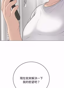 Page 628 of 冲刺重考班 | 衝刺重考班 1-12 (decensored) - preview thumbnail