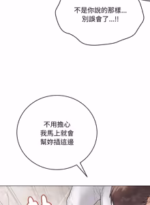 Page 633 of 冲刺重考班 | 衝刺重考班 1-12 (decensored) - preview thumbnail