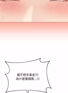 Page 636 of 冲刺重考班 | 衝刺重考班 1-12 (decensored) - preview thumbnail