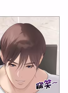Page 650 of 冲刺重考班 | 衝刺重考班 1-12 (decensored) - preview thumbnail