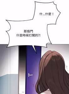 Page 65 of 冲刺重考班 | 衝刺重考班 1-12 (decensored) - preview thumbnail