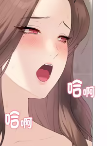 Page 667 of 冲刺重考班 | 衝刺重考班 1-12 (decensored) - preview thumbnail