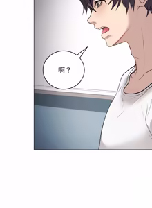 Page 67 of 冲刺重考班 | 衝刺重考班 1-12 (decensored) - preview thumbnail