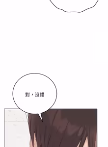 Page 673 of 冲刺重考班 | 衝刺重考班 1-12 (decensored) - preview thumbnail