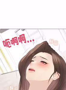 Page 678 of 冲刺重考班 | 衝刺重考班 1-12 (decensored) - preview thumbnail