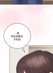 Page 705 of 冲刺重考班 | 衝刺重考班 1-12 (decensored) - preview thumbnail