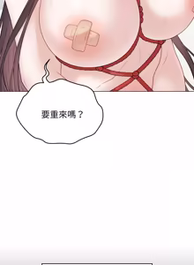 Page 709 of 冲刺重考班 | 衝刺重考班 1-12 (decensored) - preview thumbnail