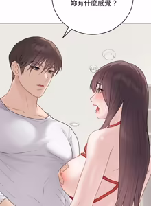 Page 712 of 冲刺重考班 | 衝刺重考班 1-12 (decensored) - preview thumbnail