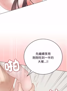 Page 760 of 冲刺重考班 | 衝刺重考班 1-12 (decensored) - preview thumbnail