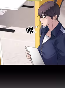 Page 77 of 冲刺重考班 | 衝刺重考班 1-12 (decensored) - preview thumbnail