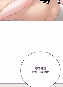 Page 775 of 冲刺重考班 | 衝刺重考班 1-12 (decensored) - preview thumbnail