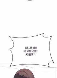 Page 78 of 冲刺重考班 | 衝刺重考班 1-12 (decensored) - preview thumbnail
