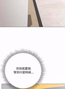 Page 781 of 冲刺重考班 | 衝刺重考班 1-12 (decensored) - preview thumbnail