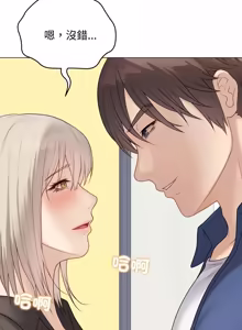 Page 786 of 冲刺重考班 | 衝刺重考班 1-12 (decensored) - preview thumbnail
