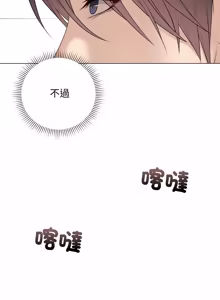 Page 792 of 冲刺重考班 | 衝刺重考班 1-12 (decensored) - preview thumbnail