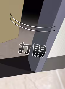 Page 793 of 冲刺重考班 | 衝刺重考班 1-12 (decensored) - preview thumbnail