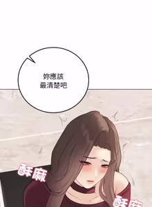 Page 799 of 冲刺重考班 | 衝刺重考班 1-12 (decensored) - preview thumbnail