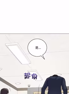 Page 8 of 冲刺重考班 | 衝刺重考班 1-12 (decensored) - preview thumbnail