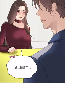 Page 801 of 冲刺重考班 | 衝刺重考班 1-12 (decensored) - preview thumbnail