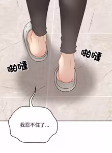 Page 803 of 冲刺重考班 | 衝刺重考班 1-12 (decensored) - preview thumbnail