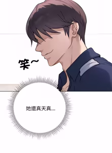 Page 81 of 冲刺重考班 | 衝刺重考班 1-12 (decensored) - preview thumbnail