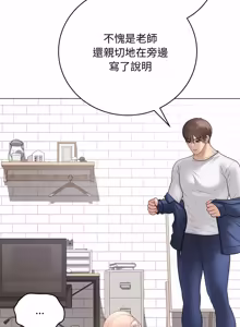 Page 812 of 冲刺重考班 | 衝刺重考班 1-12 (decensored) - preview thumbnail