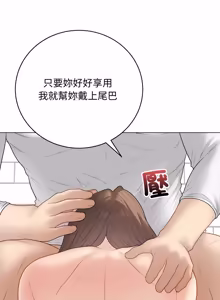 Page 818 of 冲刺重考班 | 衝刺重考班 1-12 (decensored) - preview thumbnail
