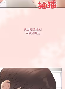 Page 827 of 冲刺重考班 | 衝刺重考班 1-12 (decensored) - preview thumbnail