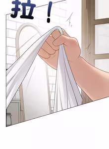 Page 831 of 冲刺重考班 | 衝刺重考班 1-12 (decensored) - preview thumbnail