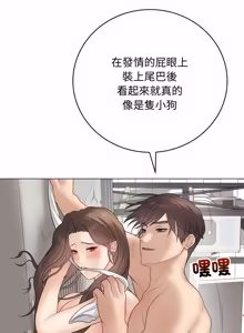Page 832 of 冲刺重考班 | 衝刺重考班 1-12 (decensored) - preview thumbnail