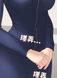 Page 865 of 冲刺重考班 | 衝刺重考班 1-12 (decensored) - preview thumbnail