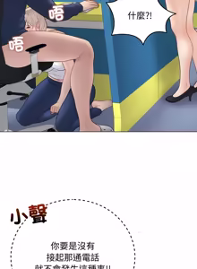Page 875 of 冲刺重考班 | 衝刺重考班 1-12 (decensored) - preview thumbnail