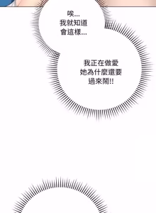 Page 889 of 冲刺重考班 | 衝刺重考班 1-12 (decensored) - preview thumbnail