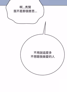 Page 901 of 冲刺重考班 | 衝刺重考班 1-12 (decensored) - preview thumbnail