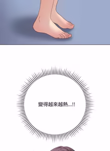 Page 918 of 冲刺重考班 | 衝刺重考班 1-12 (decensored) - preview thumbnail