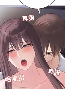 Page 920 of 冲刺重考班 | 衝刺重考班 1-12 (decensored) - preview thumbnail