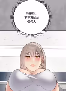 Page 925 of 冲刺重考班 | 衝刺重考班 1-12 (decensored) - preview thumbnail