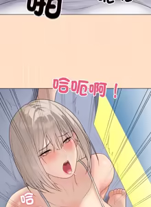 Page 935 of 冲刺重考班 | 衝刺重考班 1-12 (decensored) - preview thumbnail