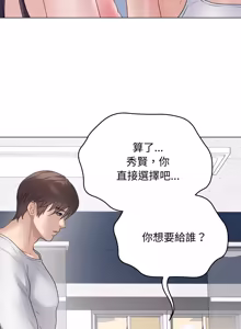 Page 951 of 冲刺重考班 | 衝刺重考班 1-12 (decensored) - preview thumbnail