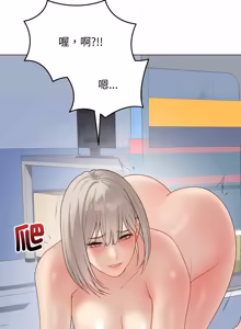 Page 956 of 冲刺重考班 | 衝刺重考班 1-12 (decensored) - preview thumbnail