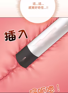 Page 958 of 冲刺重考班 | 衝刺重考班 1-12 (decensored) - preview thumbnail