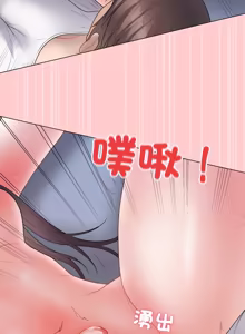 Page 961 of 冲刺重考班 | 衝刺重考班 1-12 (decensored) - preview thumbnail