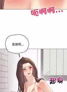 Page 975 of 冲刺重考班 | 衝刺重考班 1-12 (decensored) - preview thumbnail