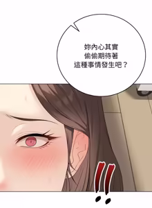 Page 980 of 冲刺重考班 | 衝刺重考班 1-12 (decensored) - preview thumbnail