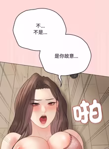 Page 994 of 冲刺重考班 | 衝刺重考班 1-12 (decensored) - preview thumbnail