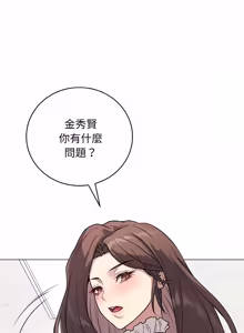 Page 100 of 冲刺重考班 | 衝刺重考班 1-12 (decensored) - preview thumbnail