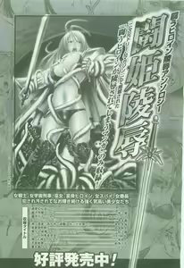 Page 117 of 2D Dream Magazine 2005-02 Vol. 20 - preview thumbnail