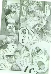 Page 176 of 2D Dream Magazine 2005-02 Vol. 20 - preview thumbnail